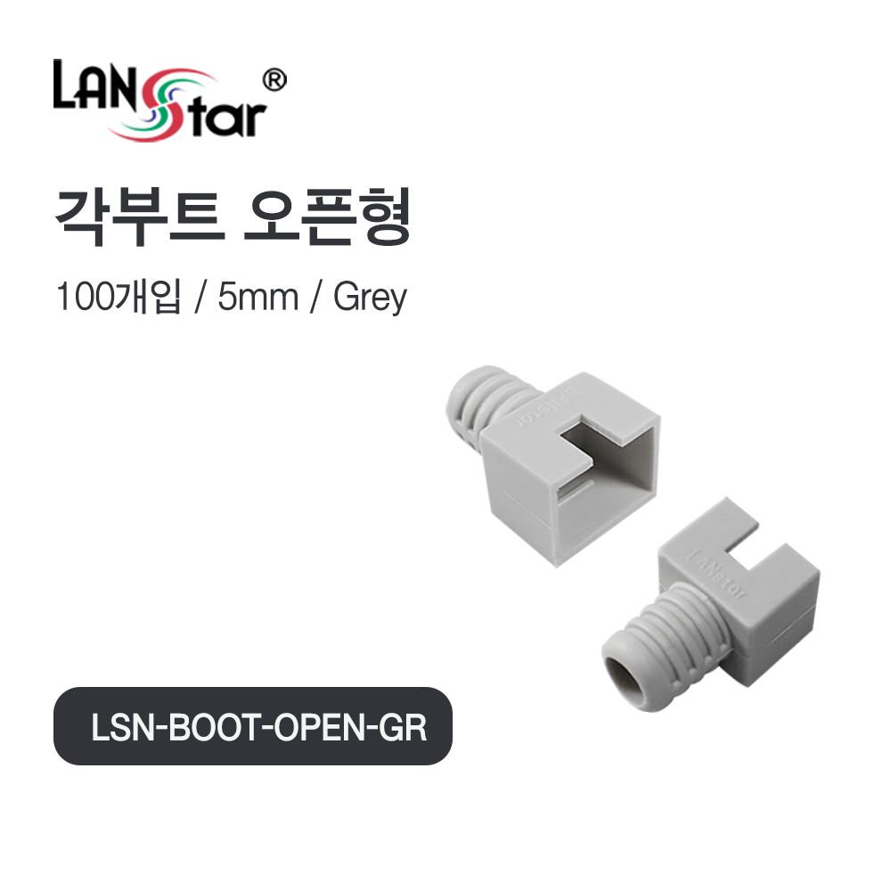 BOOT , 각부트 OPEN／GREY