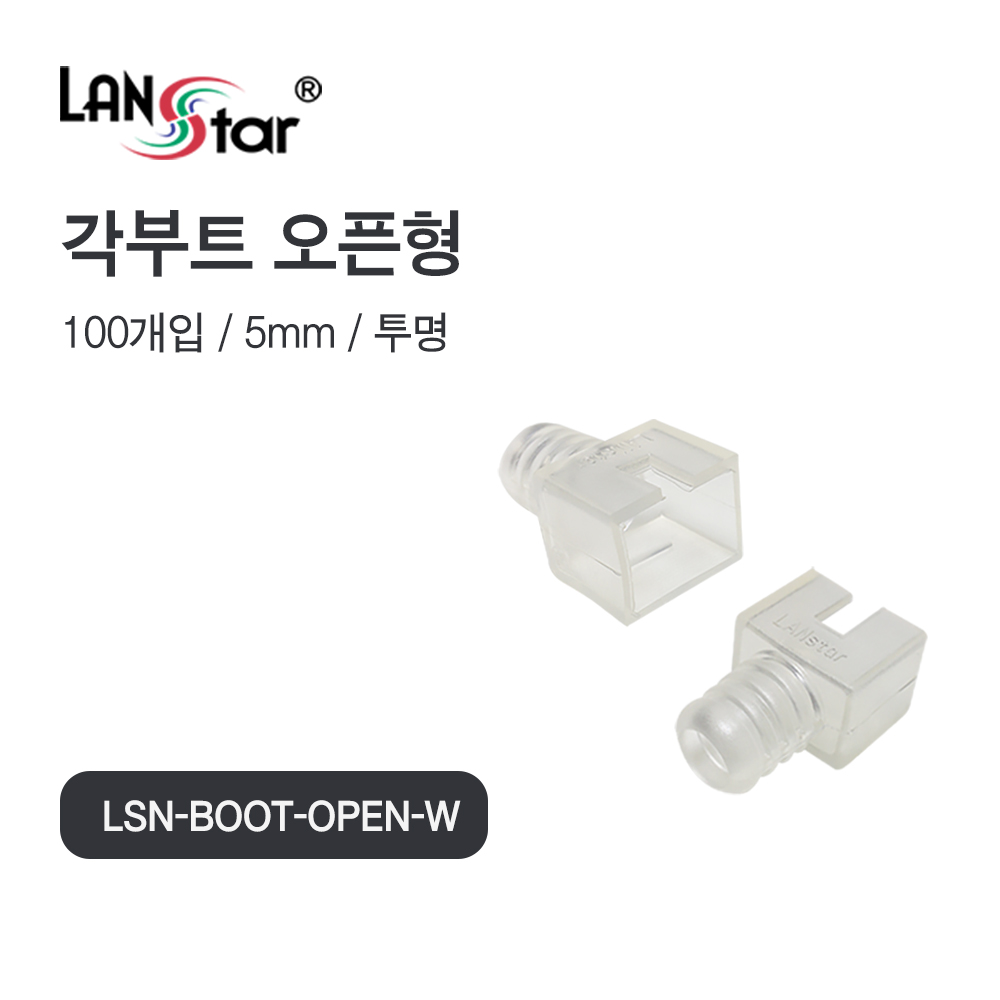 BOOT , 각부트 OPEN／투명 타입