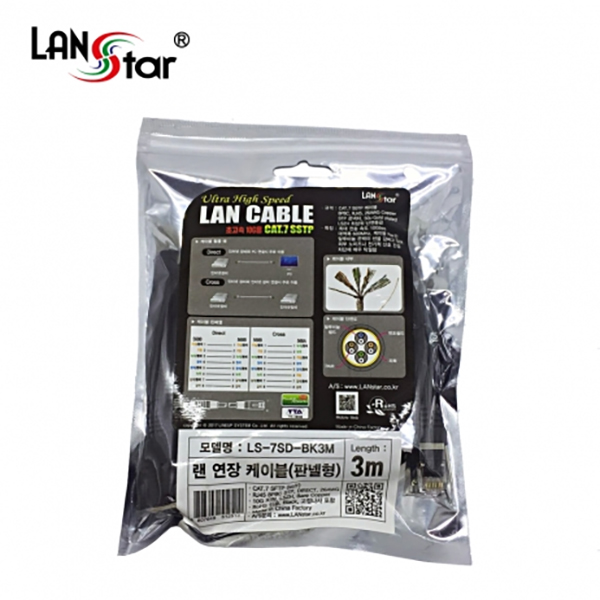 랜연장 판넬형 케이블, CAT.7 S/FTP, Screw, 연장 M-F 3M 검정