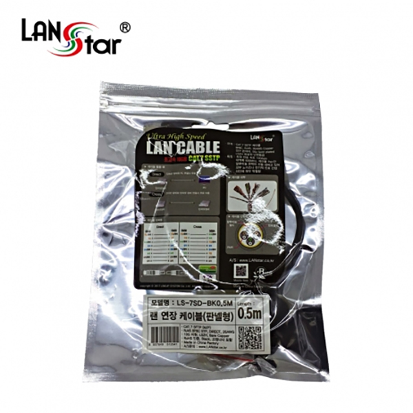 랜연장 판넬형 케이블, CAT.7 S/FTP, Screw, 연장 M-F 0.5M 검정