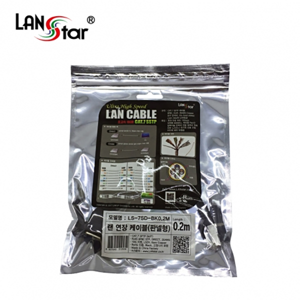 랜연장 판넬형 케이블, CAT.7 S/FTP, Screw, 연장 M-F 0.2M 검정