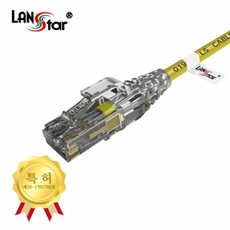 스마트 LED 네트워크 제작 케이블 LS전선 CAT.6 UTP 7M YELLOW