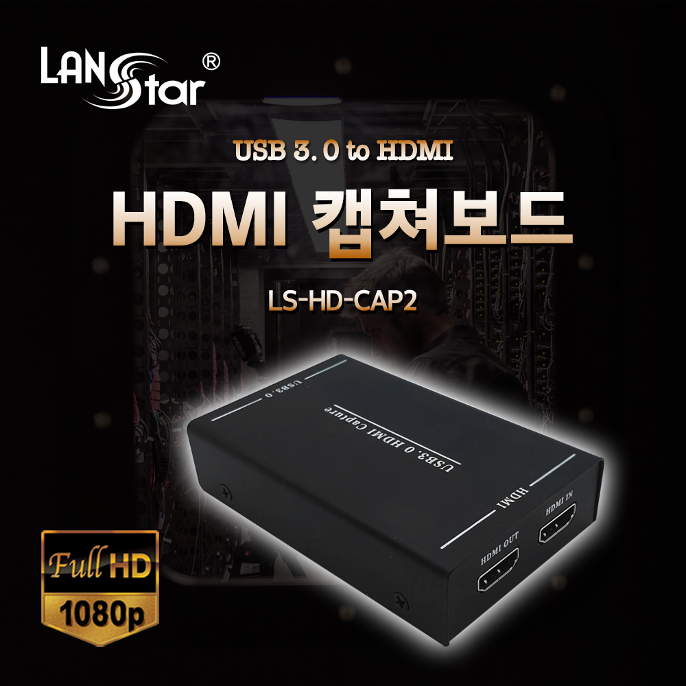 HDMI 캡쳐보드,USB3.0 to HDMI  (20개)