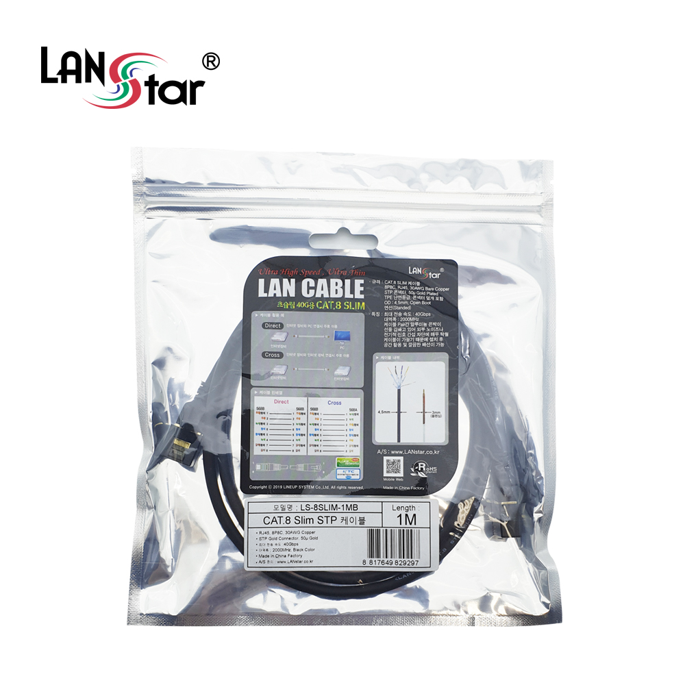CAT.8 slim 케이블 Black, SSTP, 40G, 30AWG, 1m  (170개)