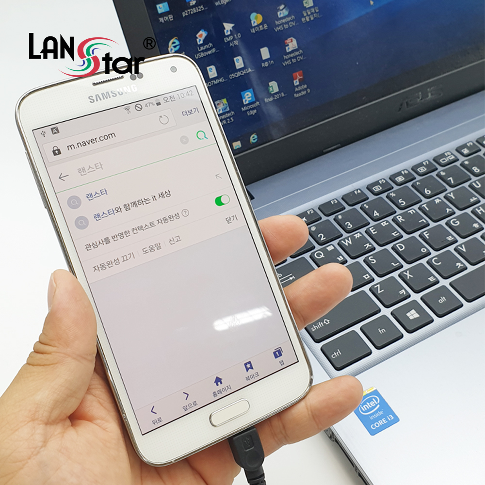 스마트 USB KM LINK 케이블 1M/데이터공유(윈도우/MAC/안드로이드)  (50개)