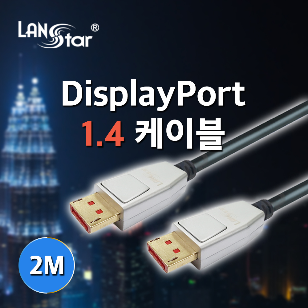 Display Port 케이블 1.4ver , 8K/60hz , 2M  (70개)