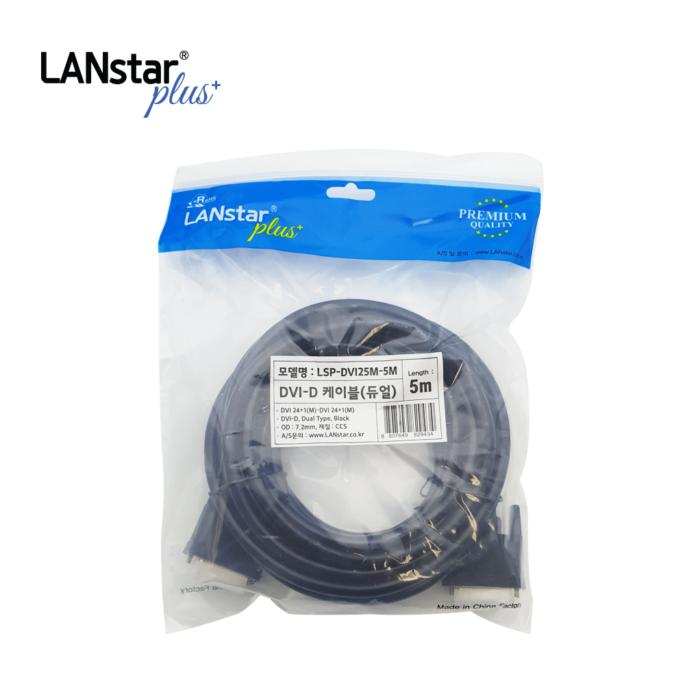 DVI케이블, 듀얼, DVI24＋1P, M／M, 5M (24개)