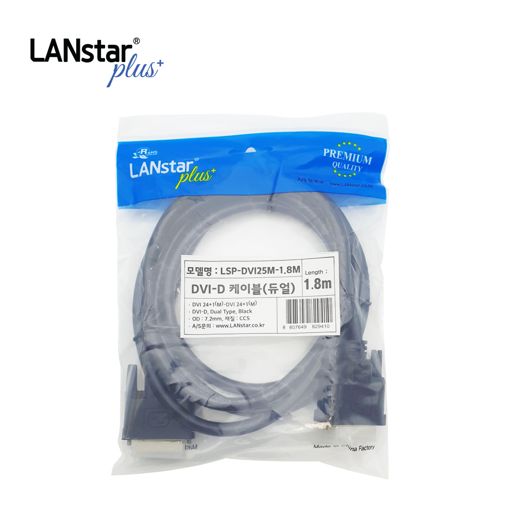DVI케이블, 듀얼, DVI24＋1P, M／M, 1.8M (50개)