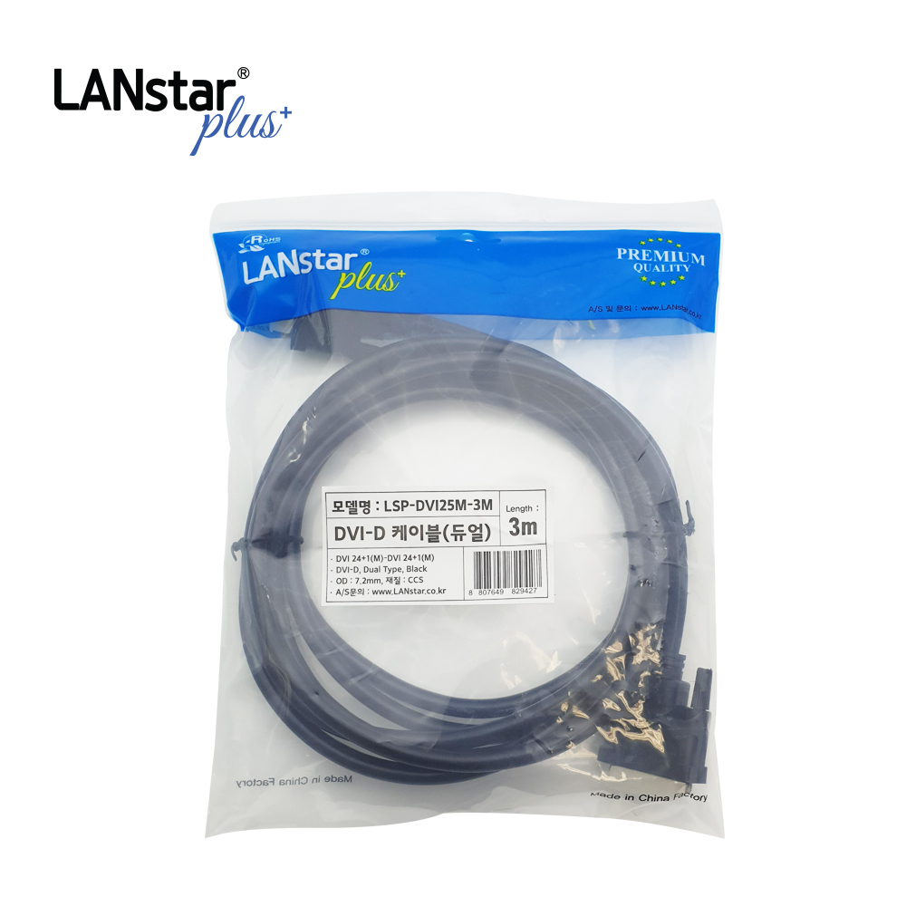 DVI케이블, 듀얼, DVI24＋1P, M／M, 3M (32개)