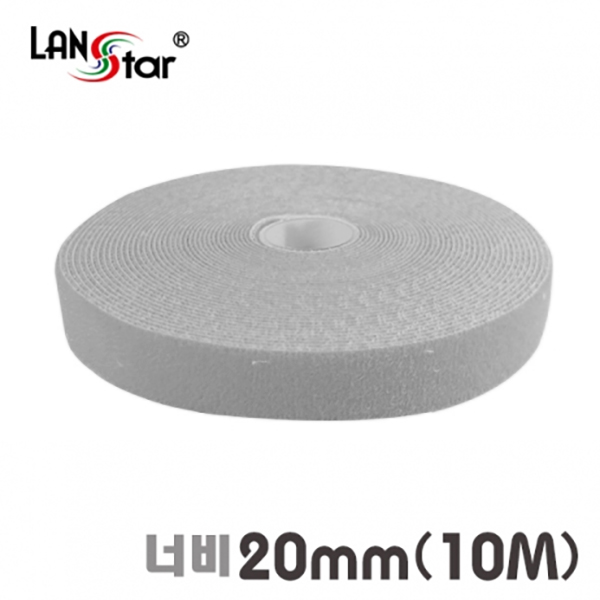 벨크로타이 RoLL(대만산) 20mm 10M 그레이
