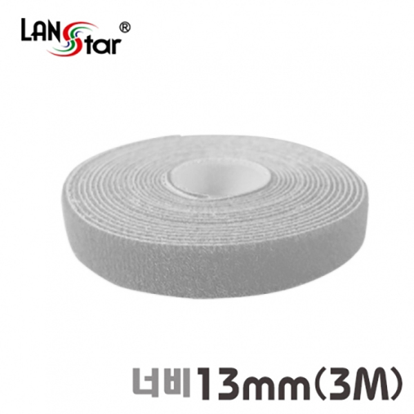 벨크로타이 RoLL(대만산) 13mm 3M 그레이