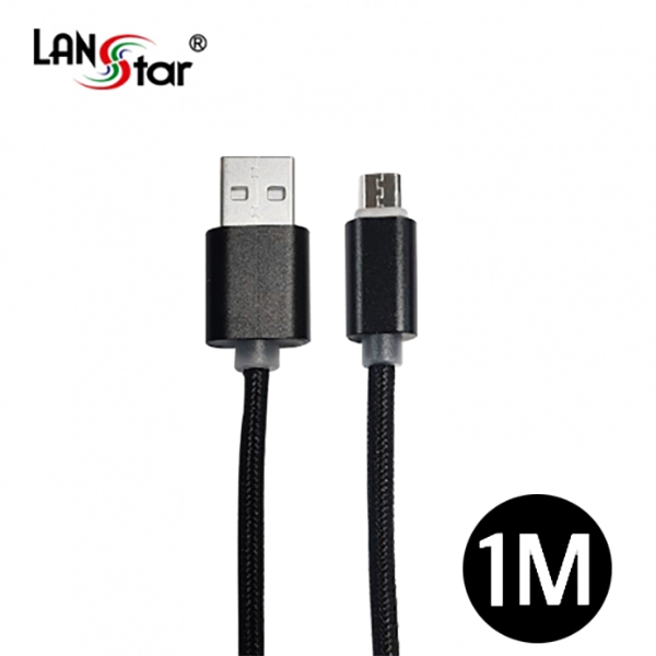 고속충전 데이터 삼성/LG , Gold cable-블랙메탈 A/M-Micro B/M, 1M