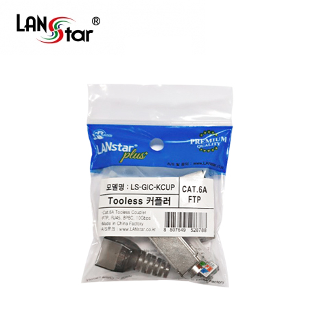 Tooless 키스톤잭 타입 I 커플러,CAT.6A, 메탈 (LANstar)