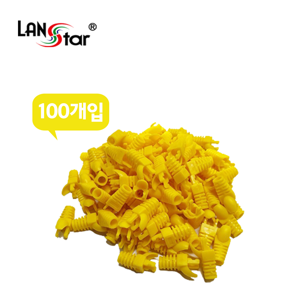 RJ45 LOCK BOOT, Slim type, 색상별 락부트, Yellow