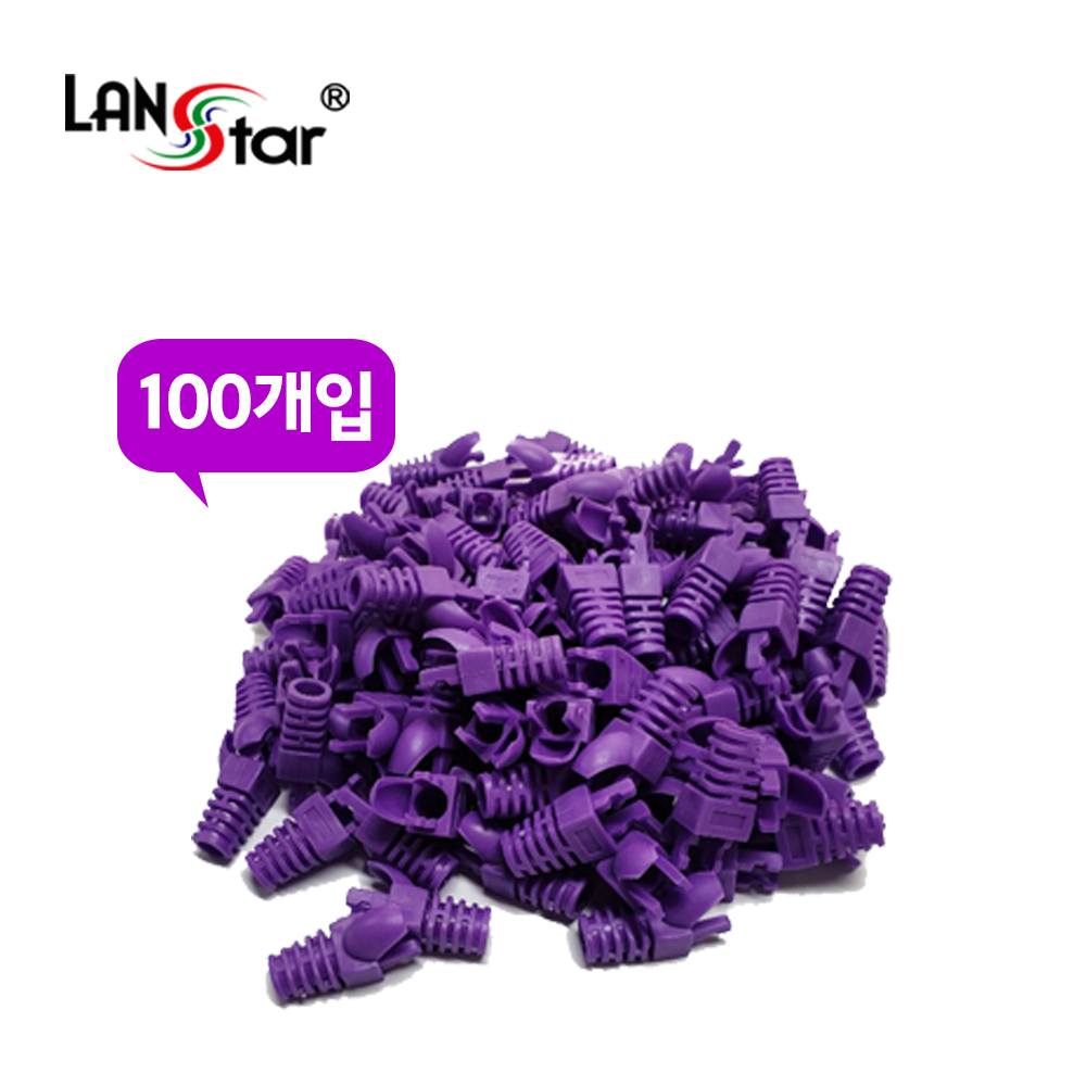 RJ45 LOCK BOOT, Slim type, 색상별 락부트, Purple