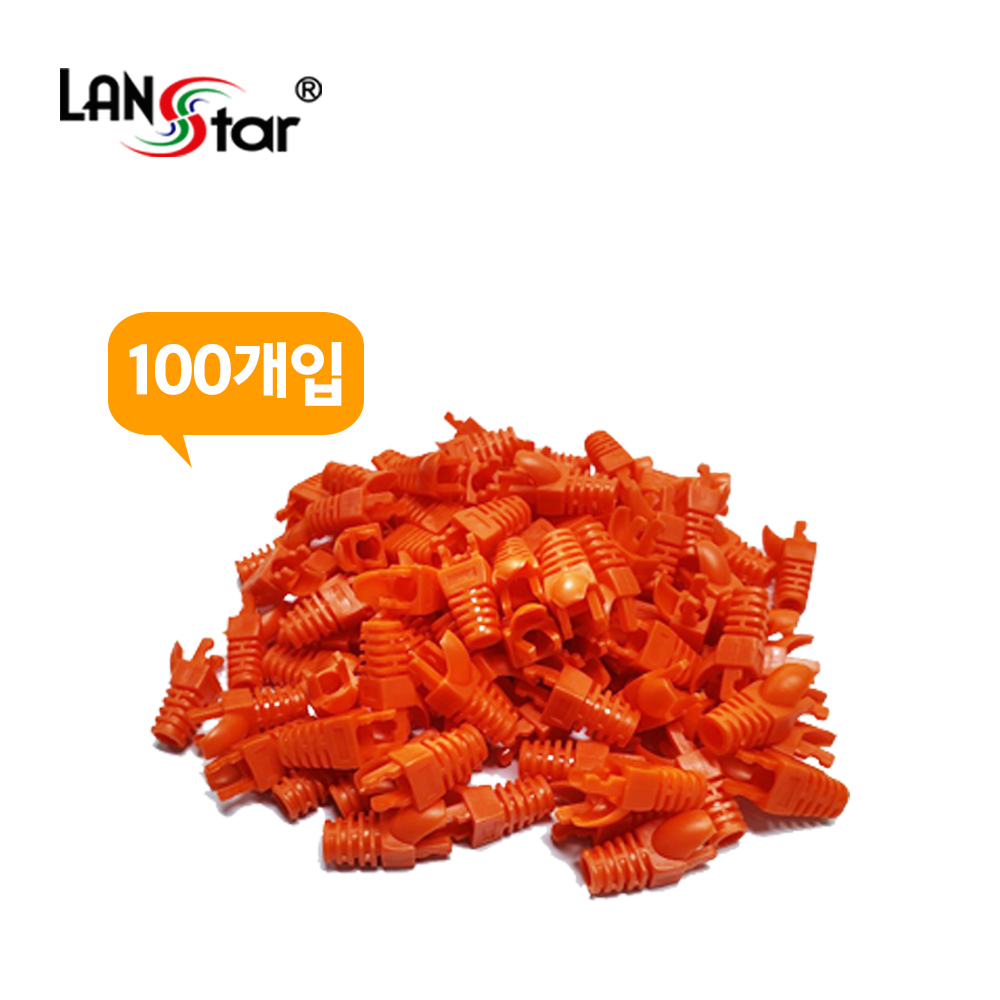 RJ45 LOCK BOOT, Slim type, 색상별 락부트, Orange