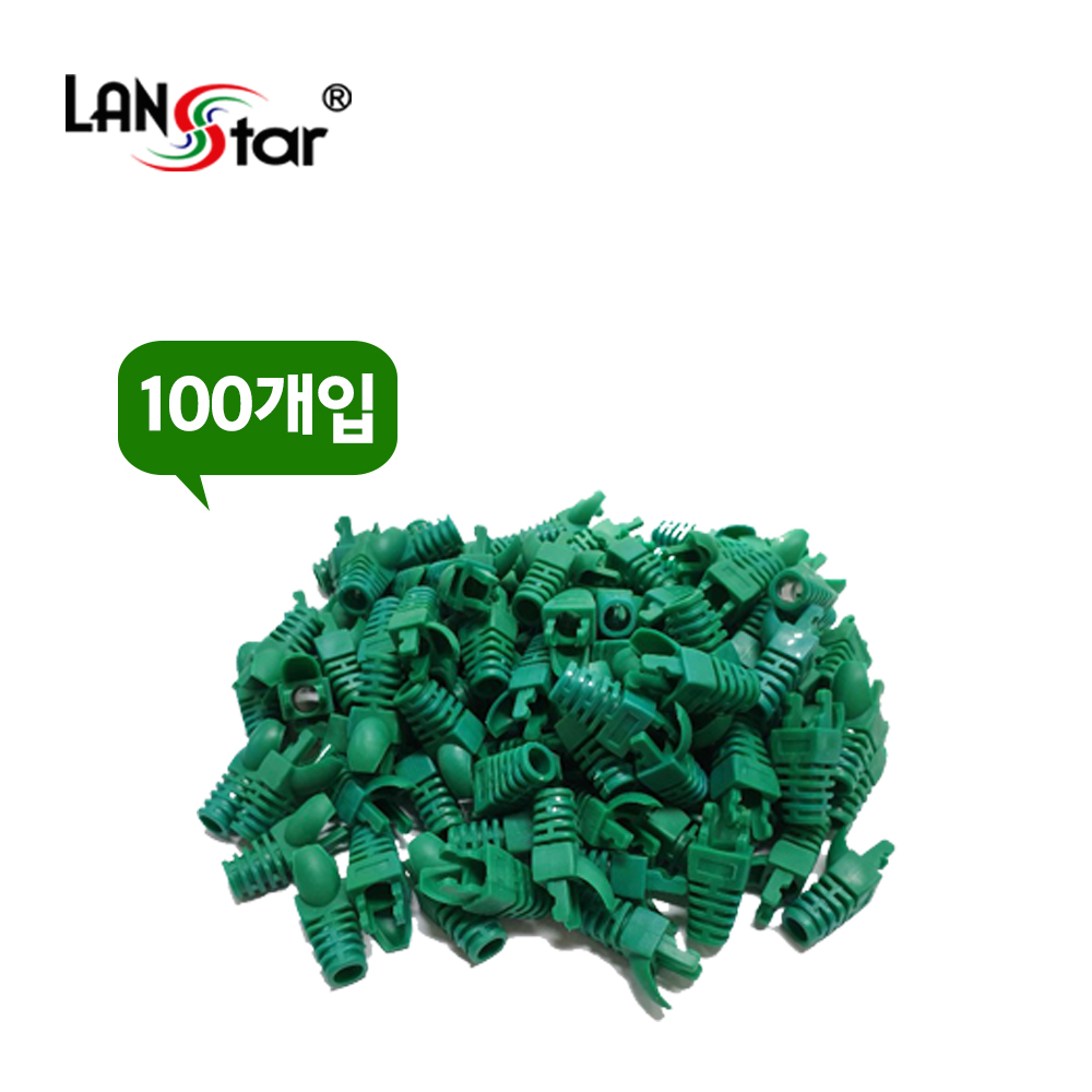 RJ45 LOCK BOOT, Slim type, 색상별 락부트, Green