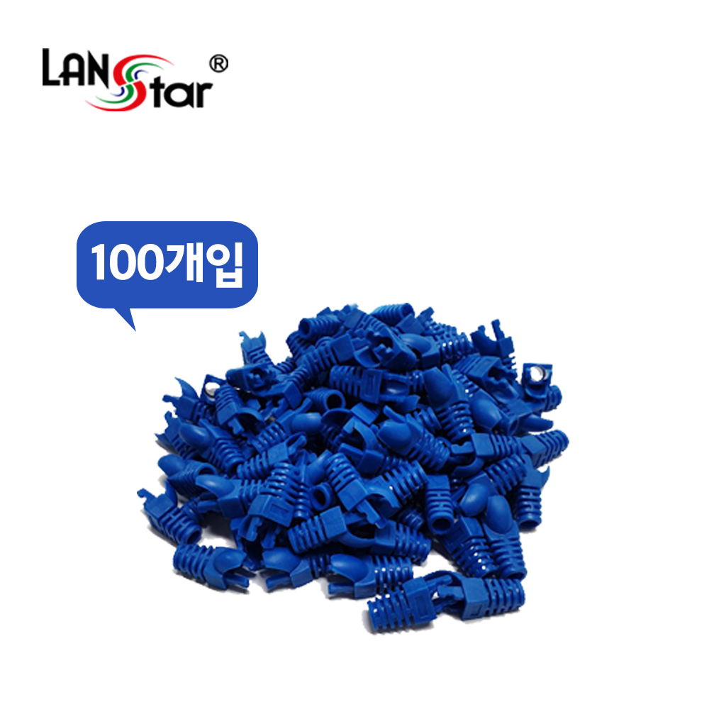 RJ45 LOCK BOOT, Slim type, 색상별 락부트, Blue