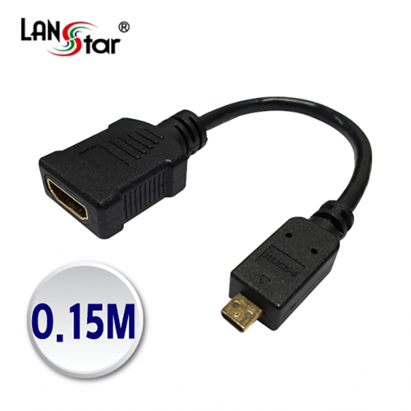 HDMI 마이크로케이블 , HDMI A／F-Micro D／M, 4K 60Hz, 0.15M [구분2]