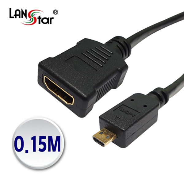 HDMI 마이크로케이블 , HDMI A／F-Micro D／M, 4K 60Hz, 0.15M [구분2]