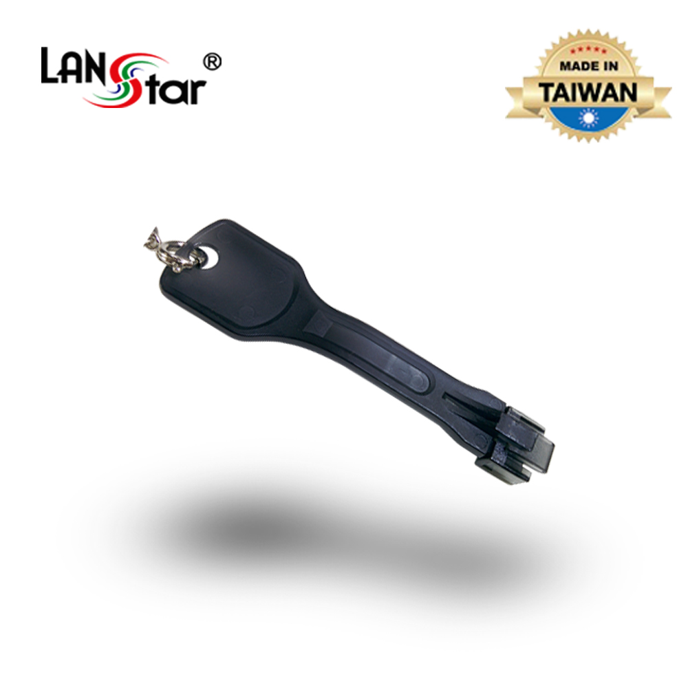 LAN 포트 락키, RJ45, Only Lock key, Black, 대만산