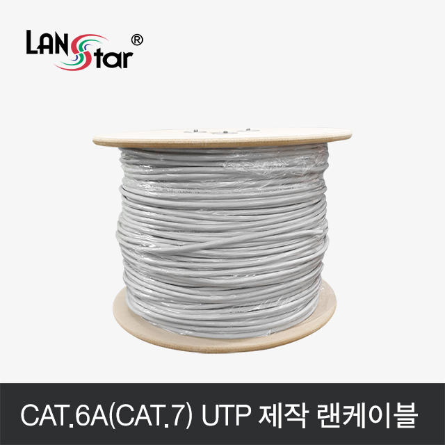 Cat.7 UTP 제작 케이블 ,300M
