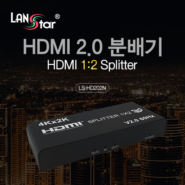 HDMI 분배기 1:2