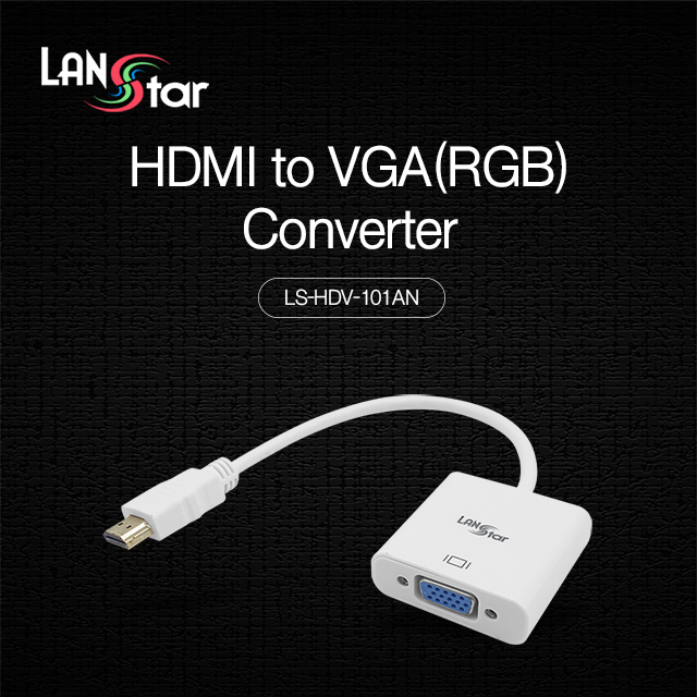 HDMI to VGA 컨버터