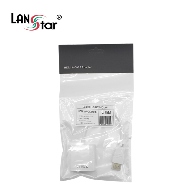 HDMI to VGA 컨버터