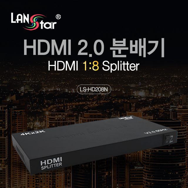 HDMI 2.0 분배기 1:8