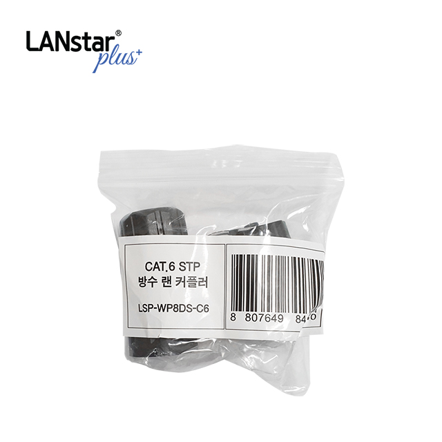 CAT.6 STP 방수 랜 커플러