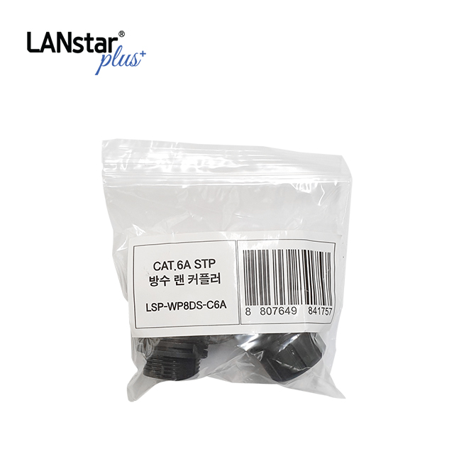 CAT.6A STP 방수 랜 커플러