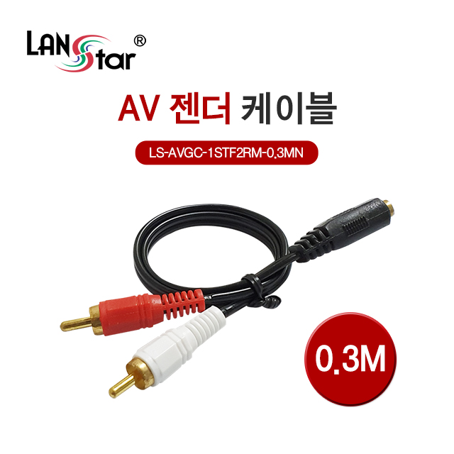 2RCA／M-3.5／F, 0.3M 케이블