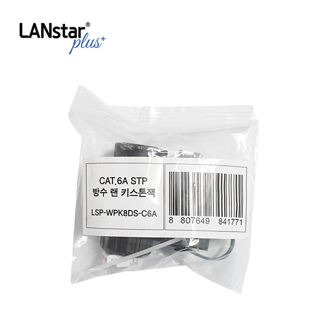 CAT.6A STP 방수 랜 키스톤잭