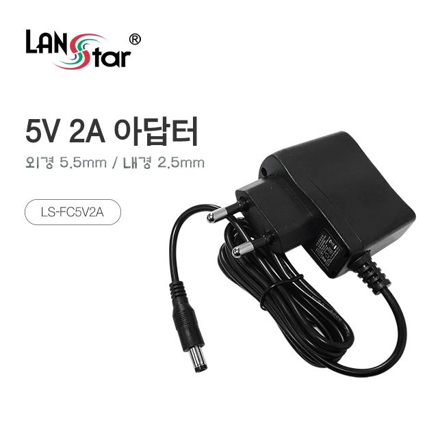 5V 2A 아답터 [30460]