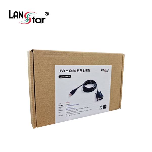 USB to 시리얼 컨버터