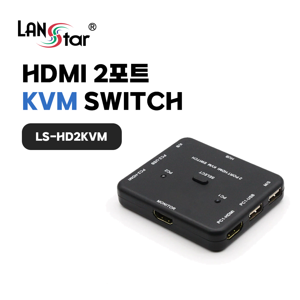 KVM HDMI USB 스위치(2:1) , PC 2대 연결 , 3포트 USB 허브