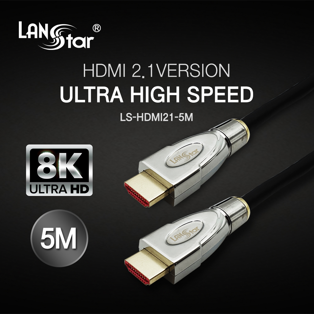 HDMI 2.1 케이블 5M