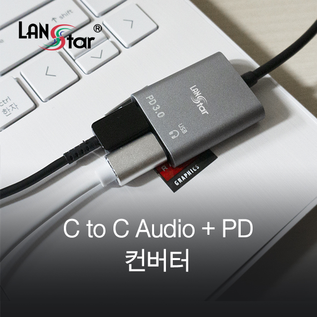 USB-C to Audio + PD 컨버터