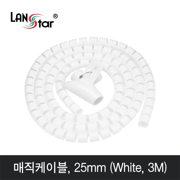 매직 케이블 3m , 25mm 화이트
