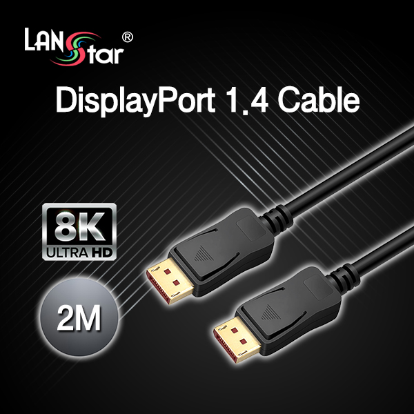 DisplayPort 1.4 케이블 2m