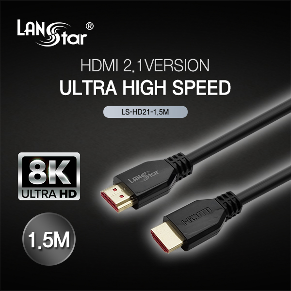 HDMI 2.1 케이블 1.5m