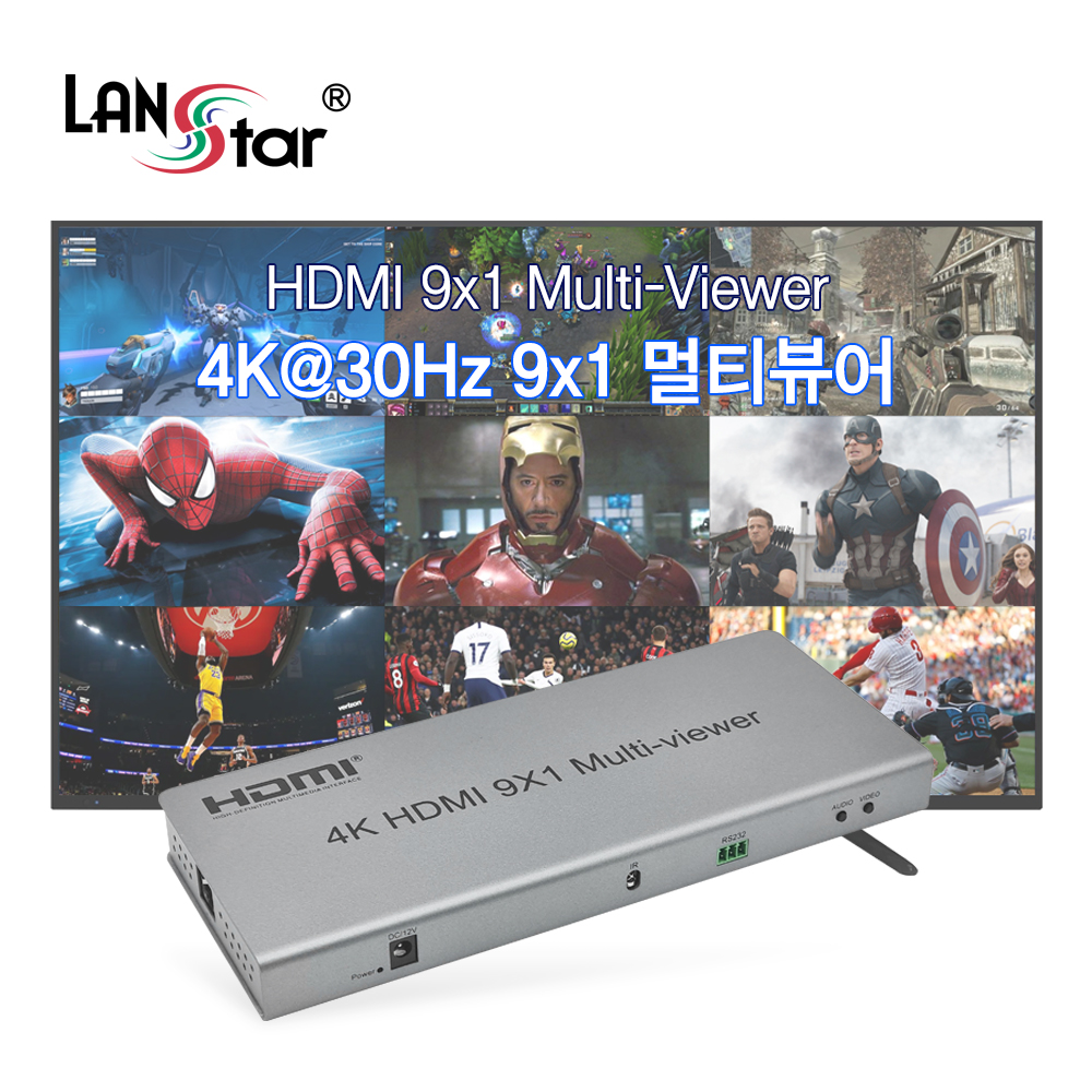 [LANstar] HDMI 9x1 멀티뷰어 [30491]