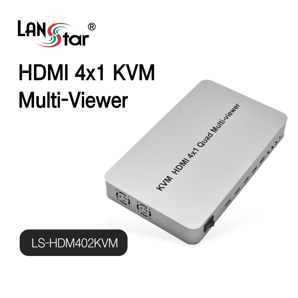 [LANstar] HDMI 4x1 KVM 멀티뷰어 [30492]