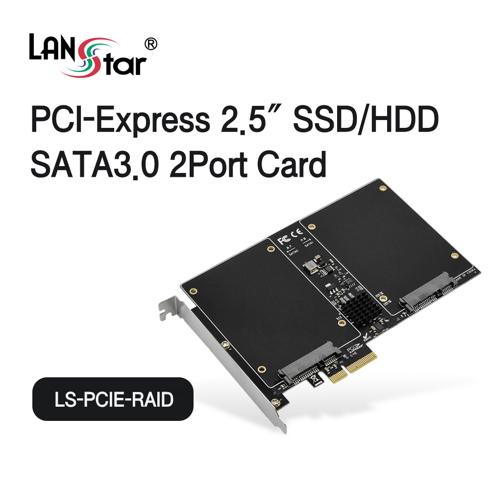 [LANstar] PCIe 2.5 SSD/HDD SATA3.0 카드, 2포트 [30500]