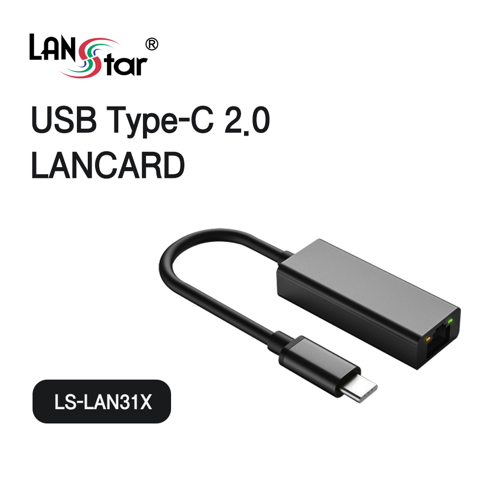[LANstar] USB Type C 랜카드 , 100mbps [30552]