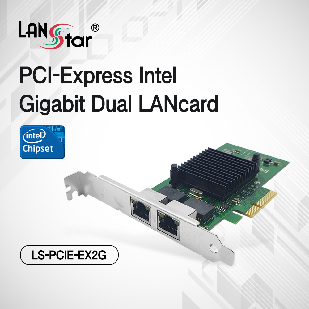 [LANstar] 인텔 듀얼 PCIe 기가 랜 카드, Intel 82576EB [30568]