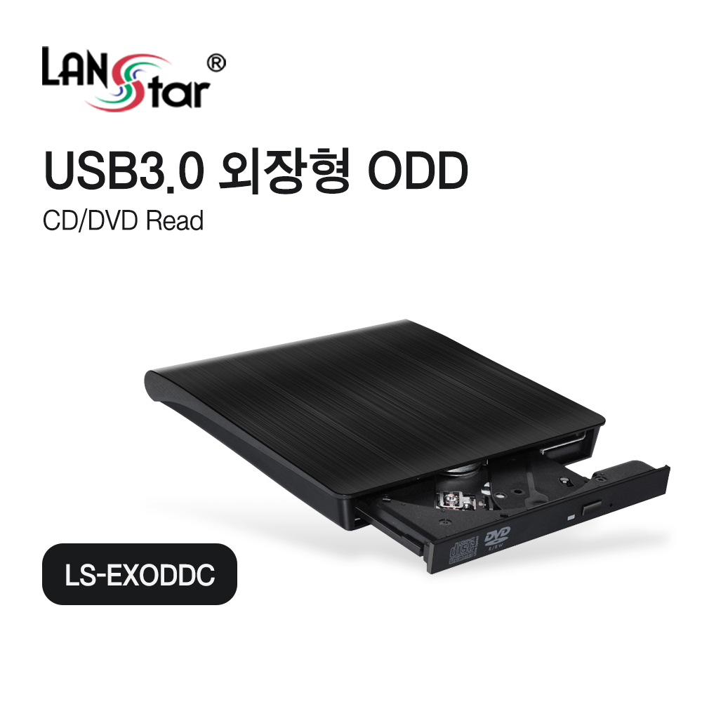 [LANstar] USB3.0 외장형 DVD-COMBO [30589]