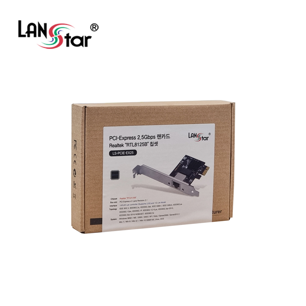 [LANstar] PCIe 랜카드 2.5Gbps , RTL8125B 칩셋 [30627]