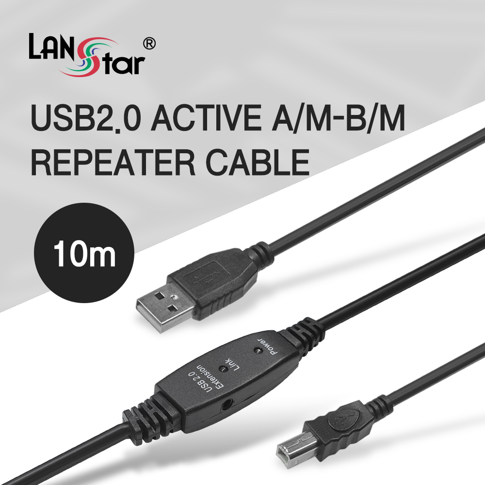 [LANstar] USB2.0 A to B 리피터 케이블 10M [30623]